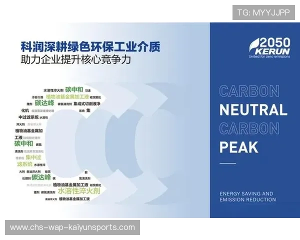 新闻中心服务优化绿色环保建设进展推动核心竞争力提升，绿色环保发展新战略