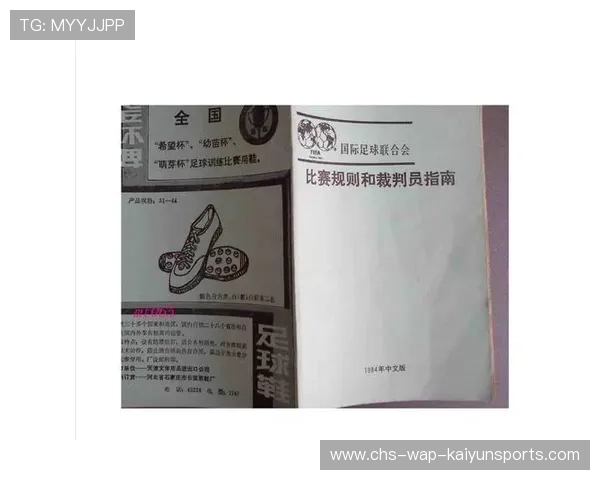 足球裁判是否应接受更系统的业务培训与考核，当足球裁判所需要知道的规则