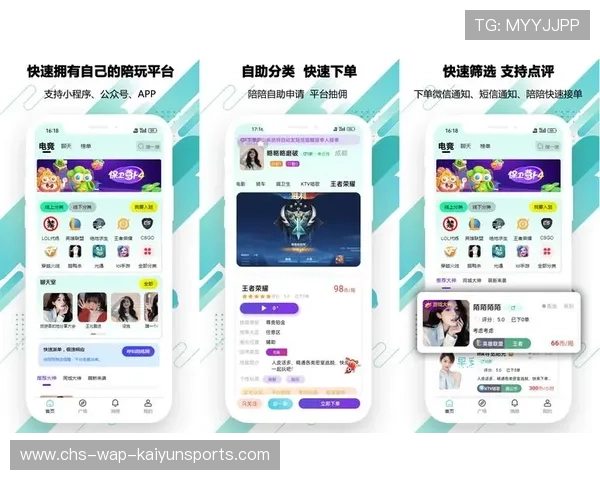 职业电竞比赛转播画面质量控制标准