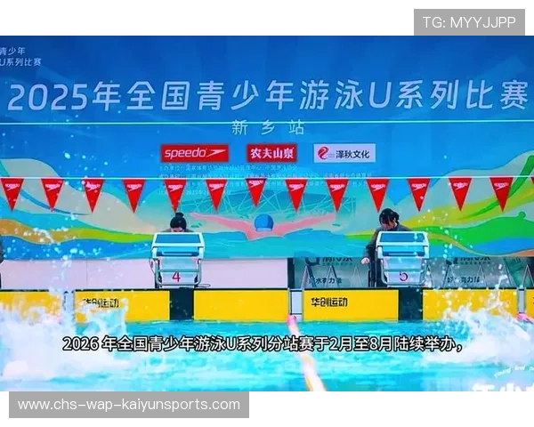 世界游泳俱乐部举办全国青少年泳技评比赛吸睛，全国青少年游泳比赛成绩